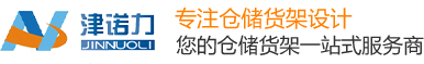 天津瑞捷特機電設備有限公司